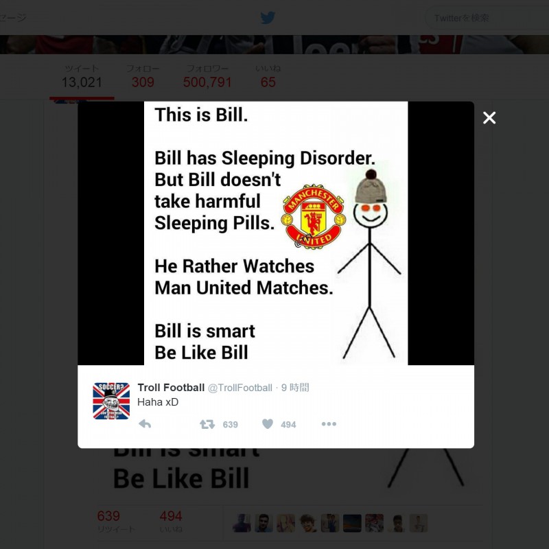 Bill のコピー