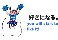 好きになる。