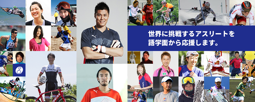 サポート依頼